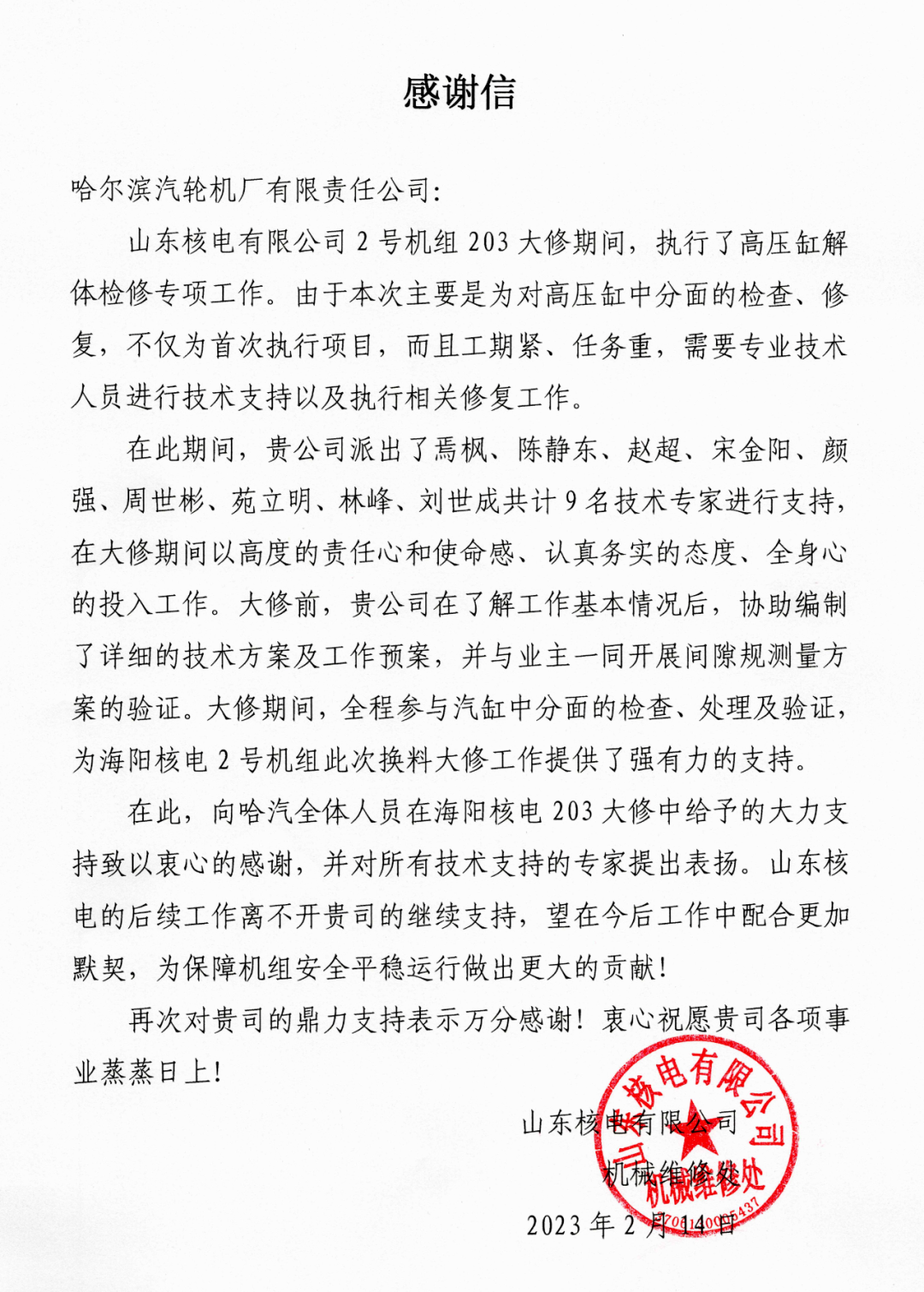 welcometo欢迎光临888集团(中国)有限公司