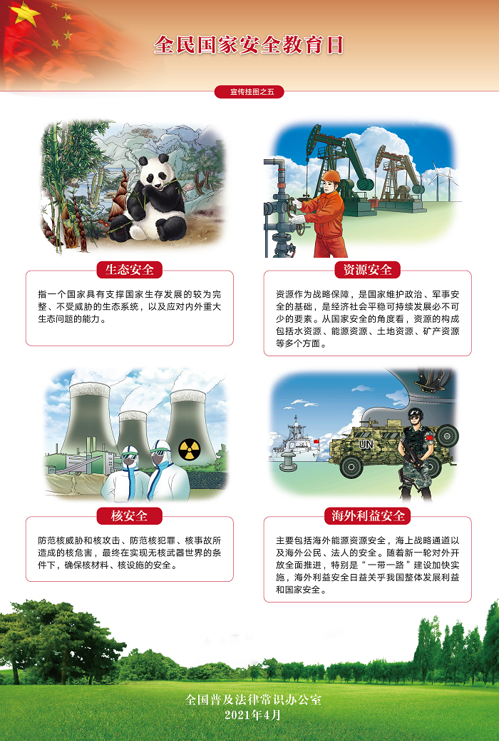 welcometo欢迎光临888集团(中国)有限公司