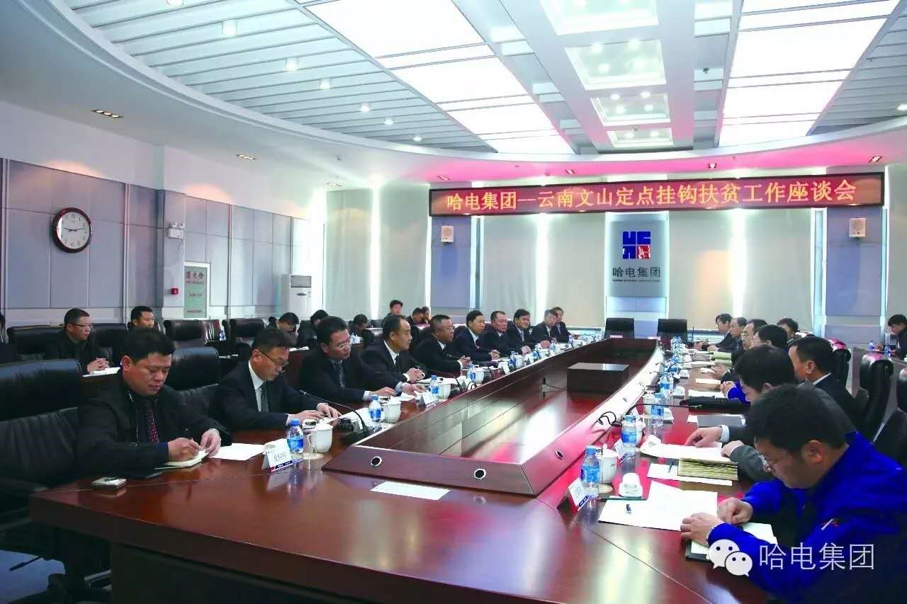 welcometo欢迎光临888集团(中国)有限公司