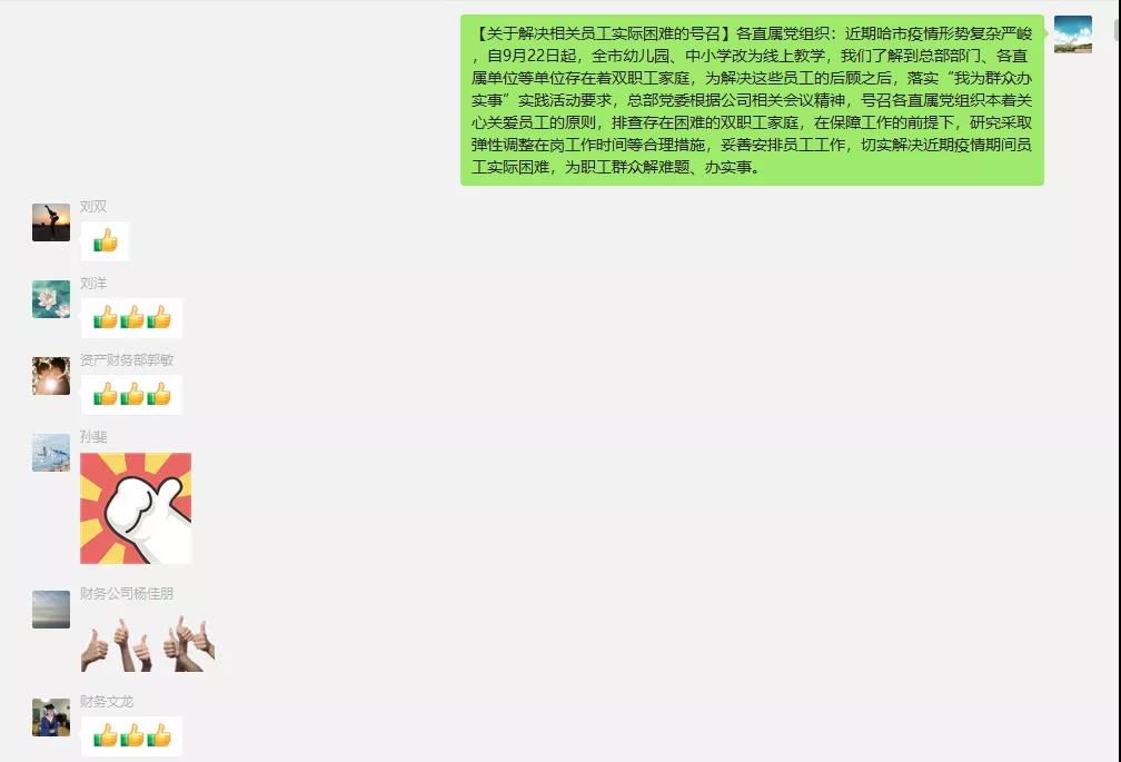 welcometo欢迎光临888集团(中国)有限公司