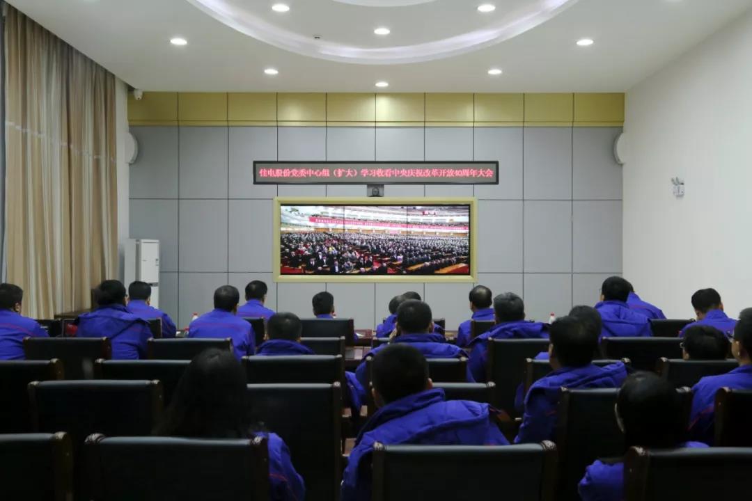 welcometo欢迎光临888集团(中国)有限公司