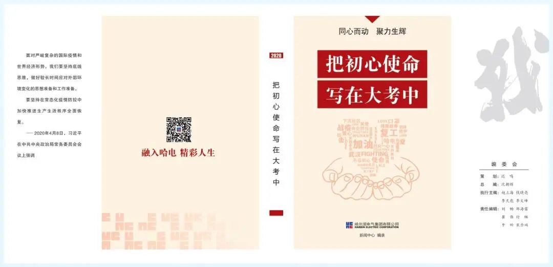 welcometo欢迎光临888集团(中国)有限公司
