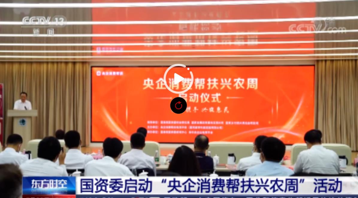 welcometo欢迎光临888集团(中国)有限公司