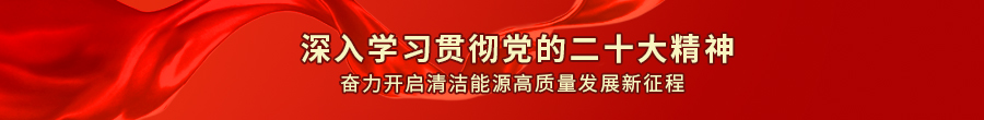 南宫·NG28(中国区)官方网站
