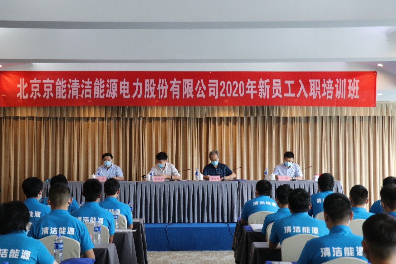 公司新闻-南宫NG28