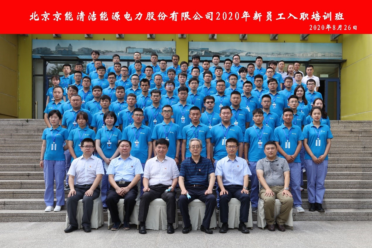 公司新闻-南宫NG28