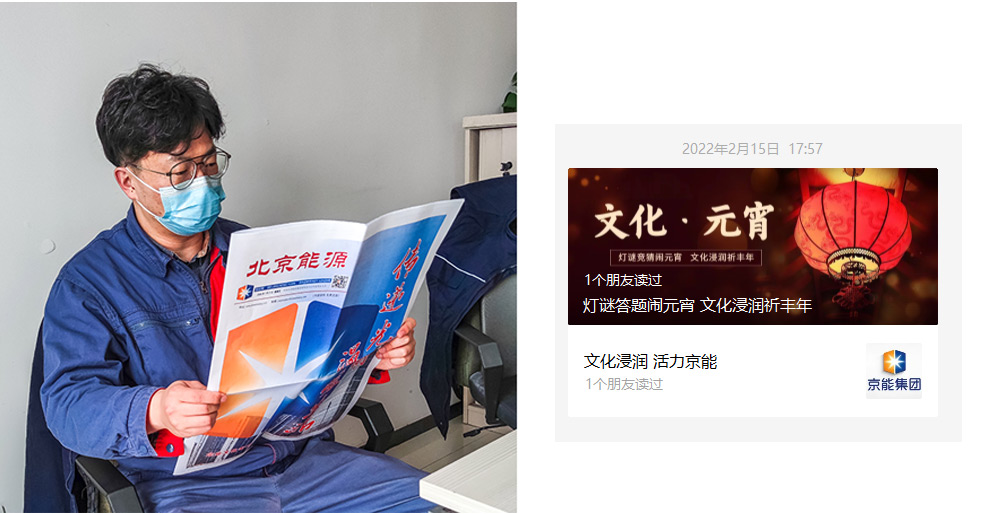 公司新闻-南宫NG28