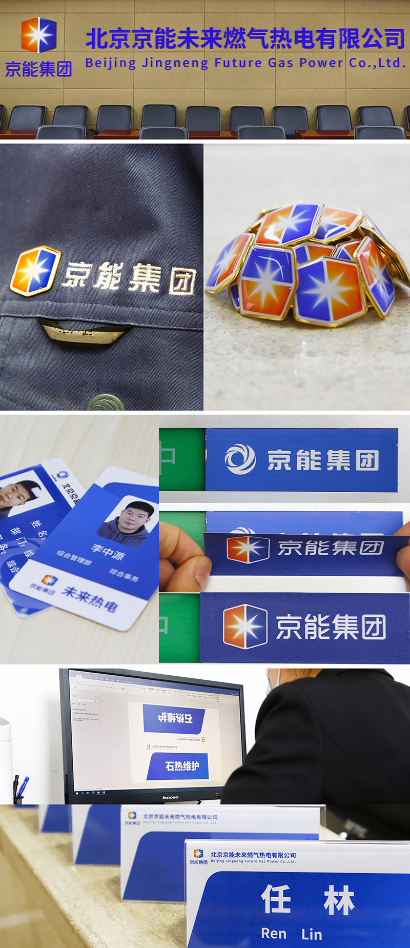 公司新闻-南宫NG28