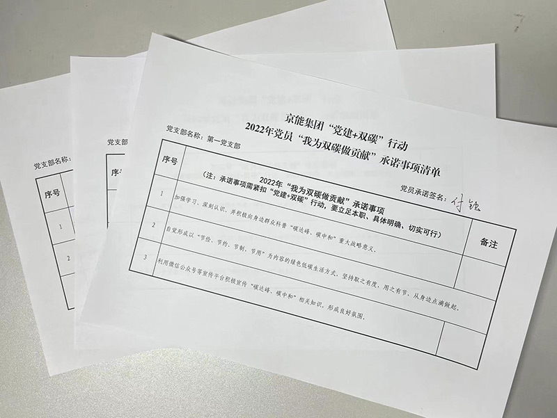 公司新闻-南宫NG28