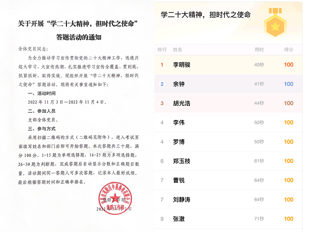 公司新闻-南宫NG28