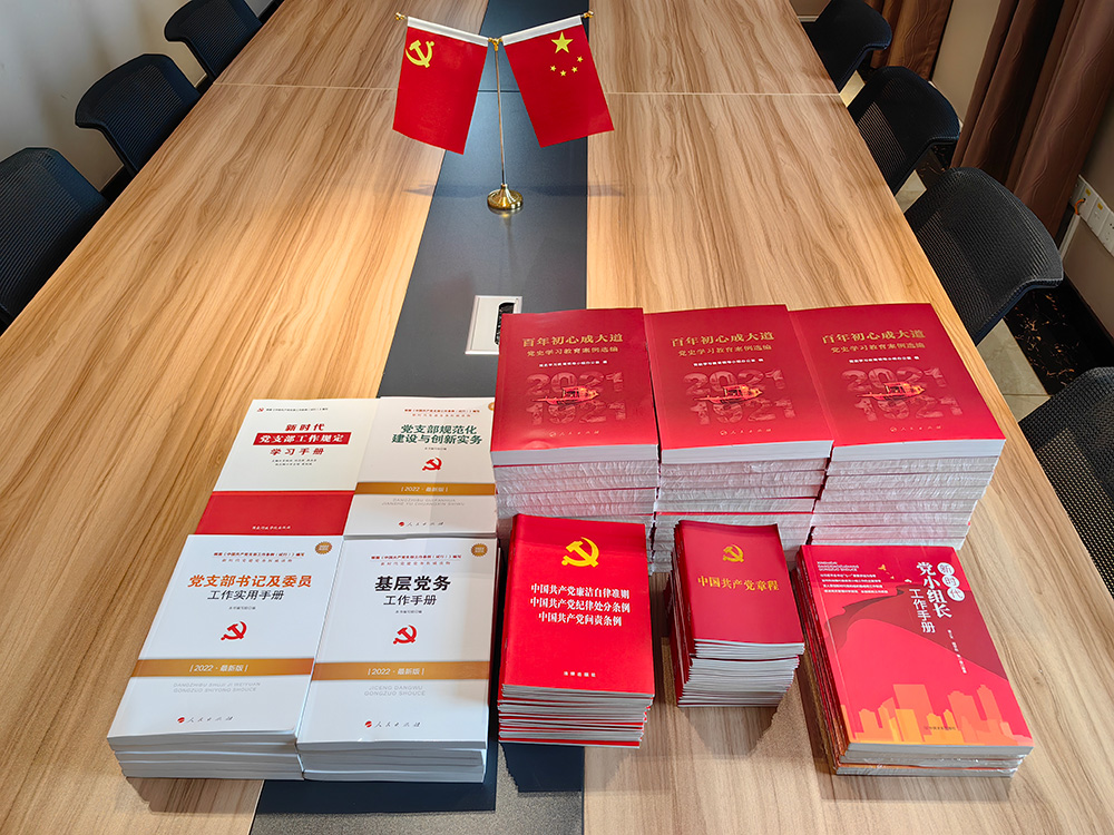 公司新闻-南宫NG28