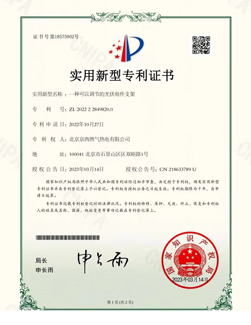 公司新闻-南宫NG28