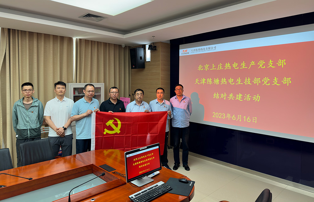 公司新闻-南宫NG28