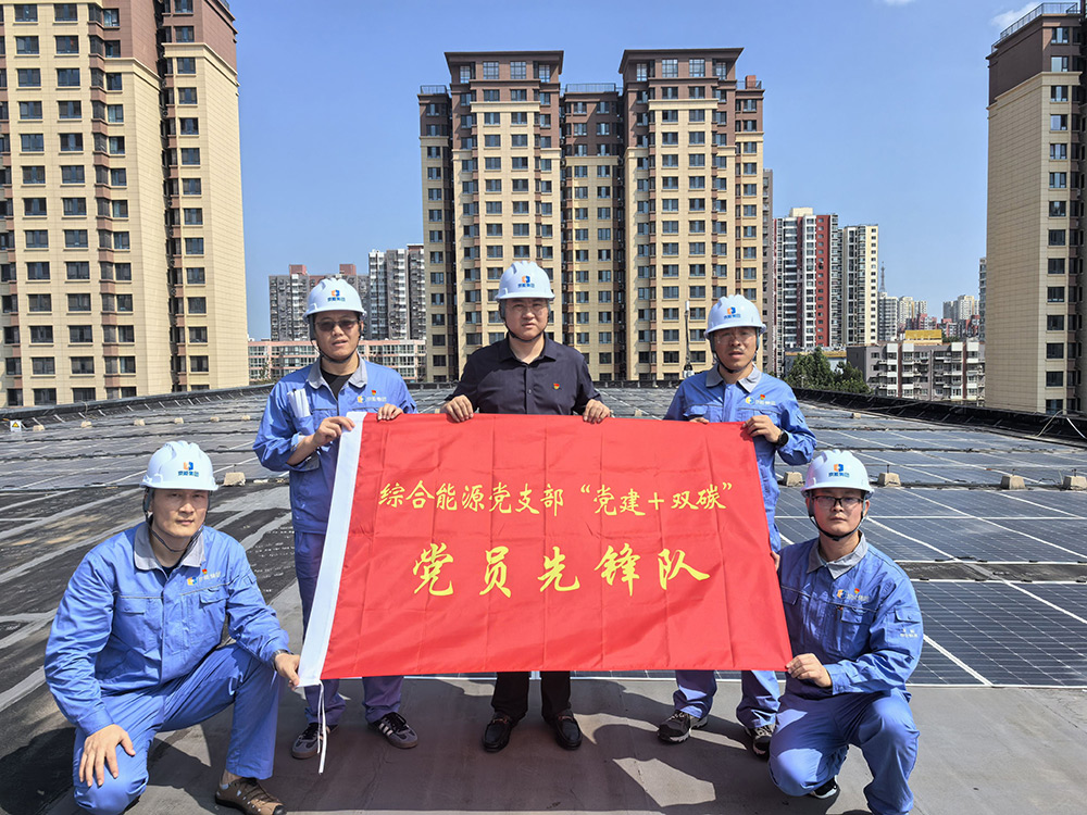党建事情-南宫NG28