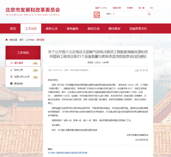 公司新闻-南宫NG28