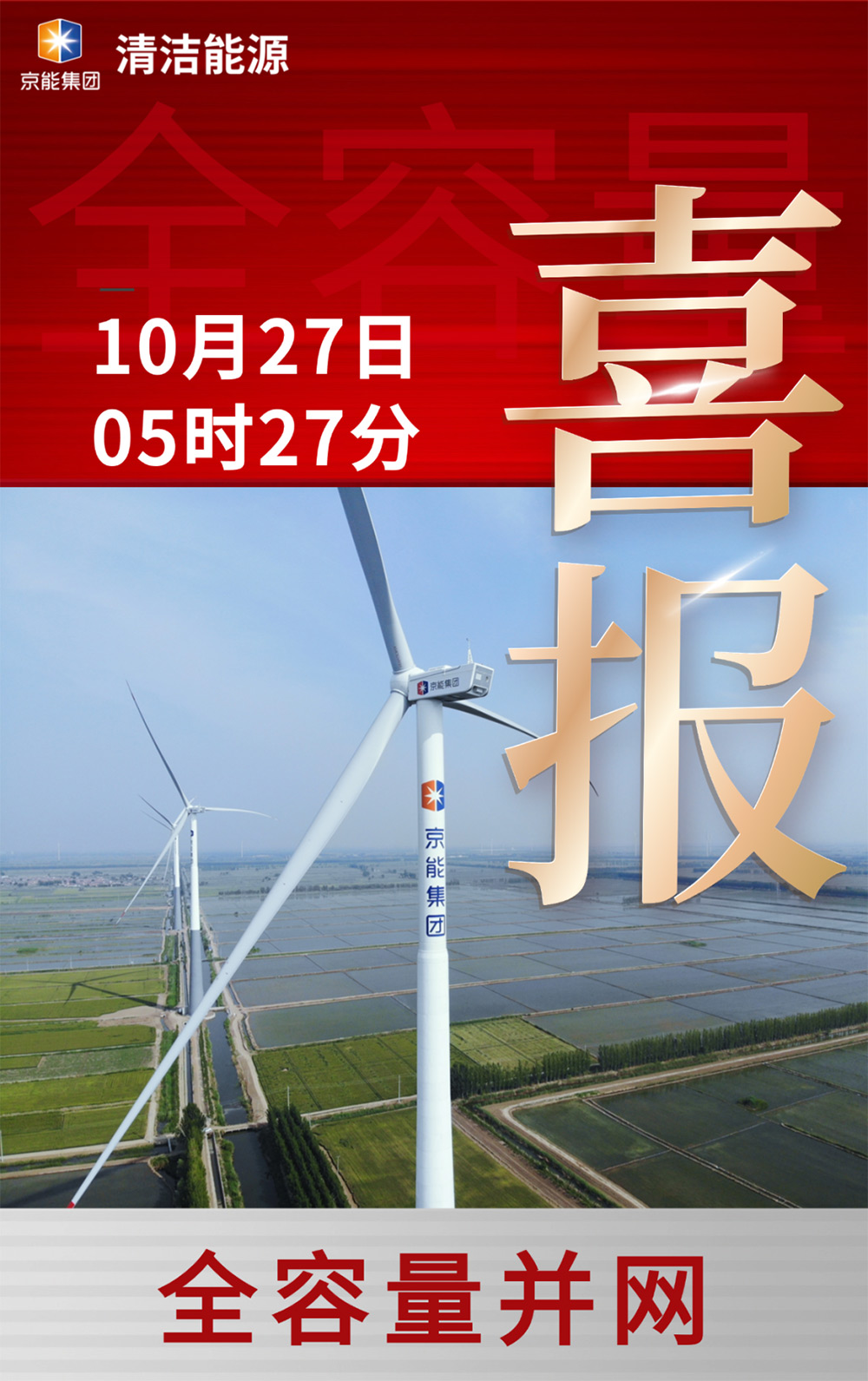 公司要闻-南宫NG28