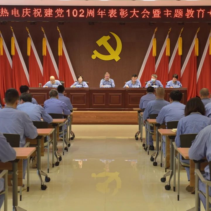 党建事情-南宫NG28