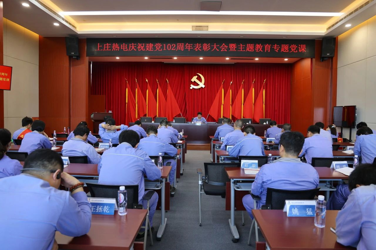 党建事情-南宫NG28