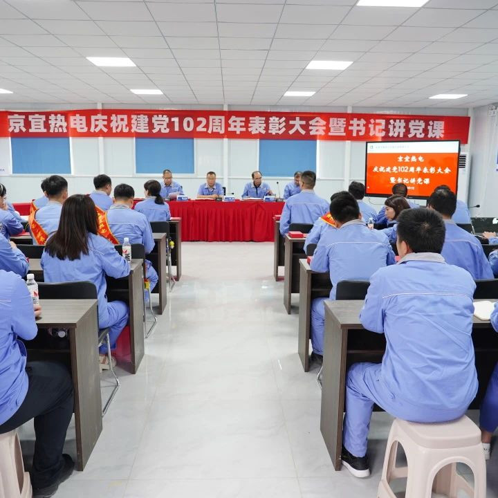 党建事情-南宫NG28