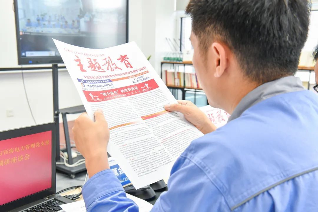 党建事情-南宫NG28