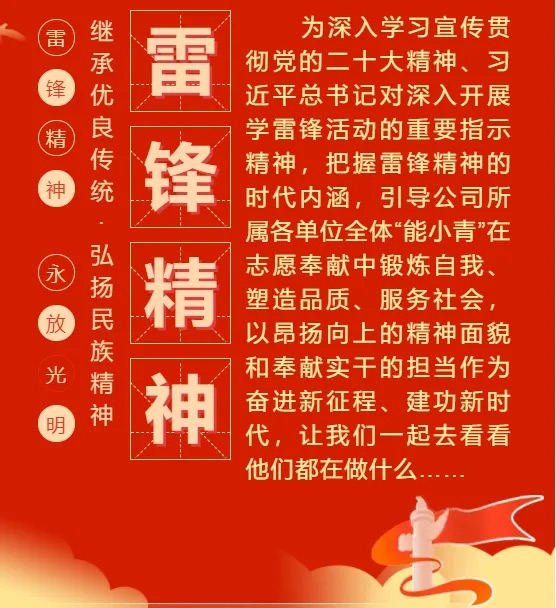 团青事情-南宫NG28