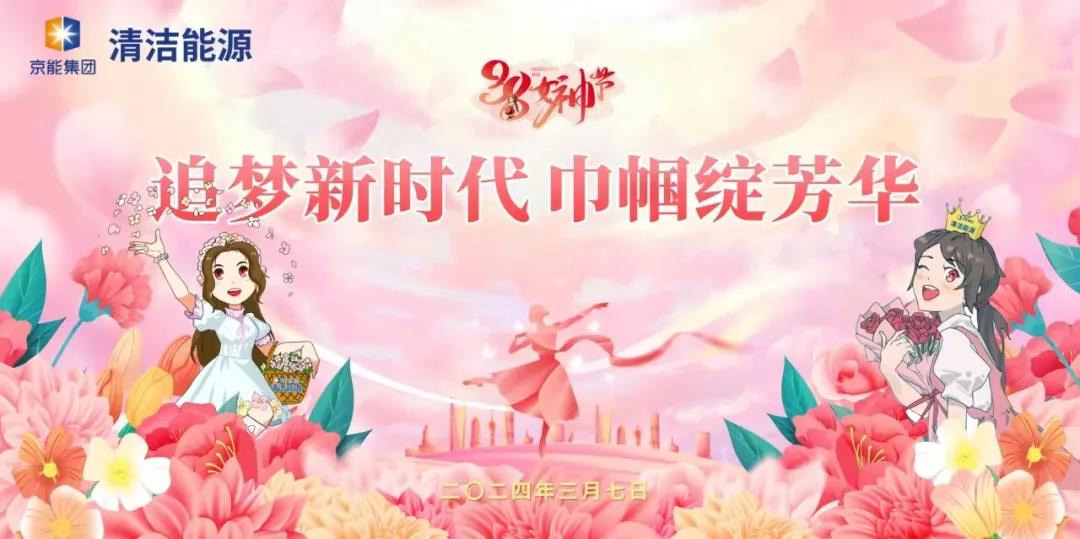 公司要闻-南宫NG28