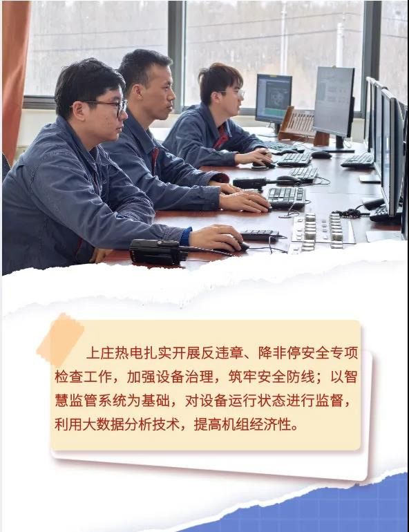 公司要闻-南宫NG28
