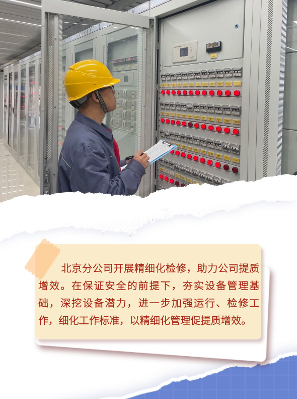 公司要闻-南宫NG28