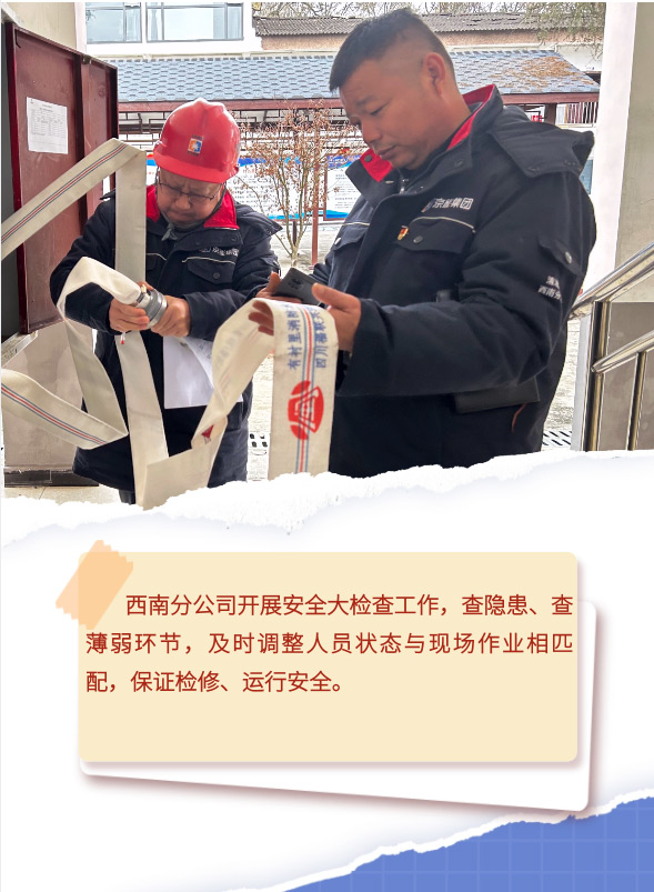 公司要闻-南宫NG28