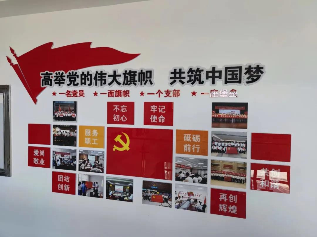 党建事情-南宫NG28