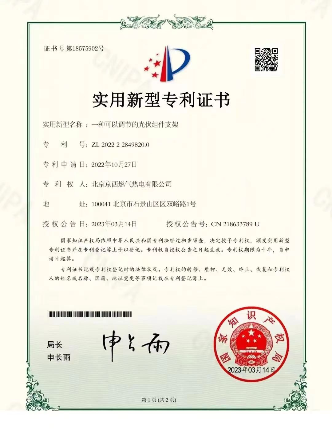 党建事情-南宫NG28
