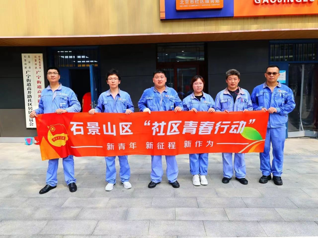 党建事情-南宫NG28