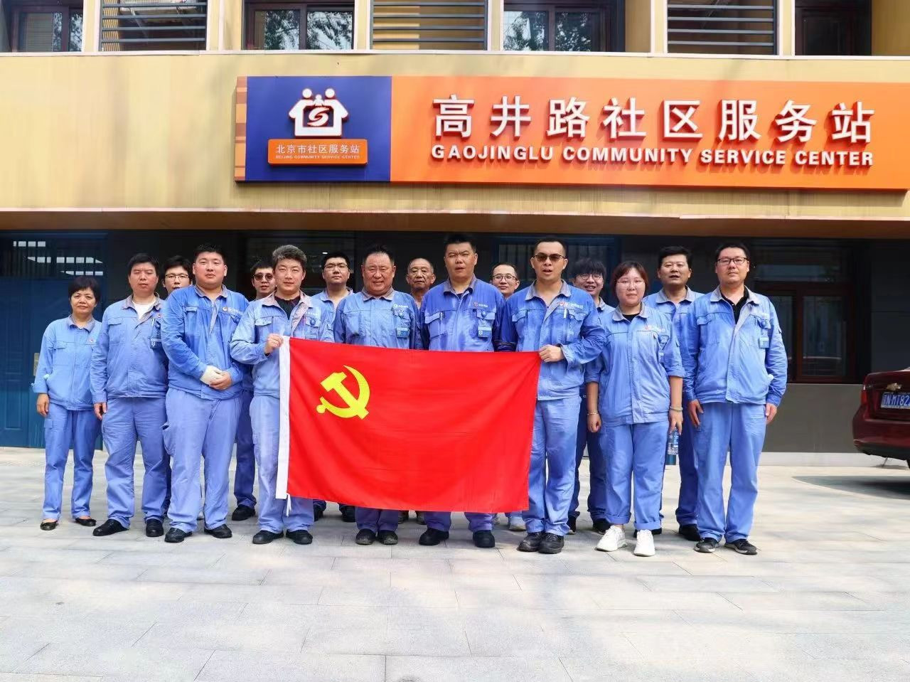 党建事情-南宫NG28