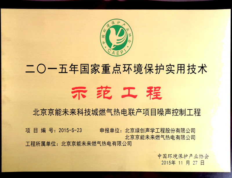 公司声誉-南宫NG28