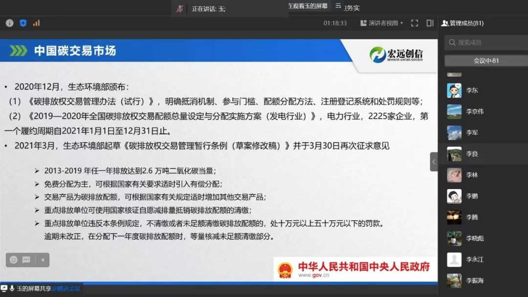 党建事情-南宫NG28