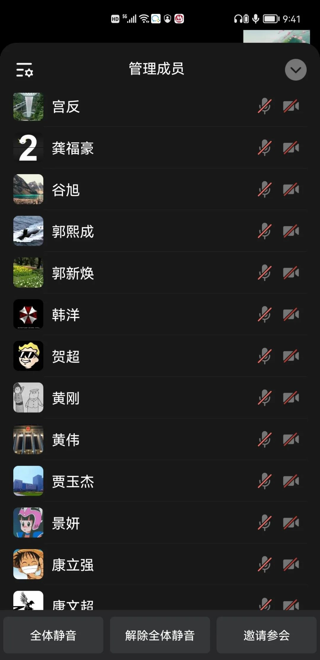 党建事情-南宫NG28