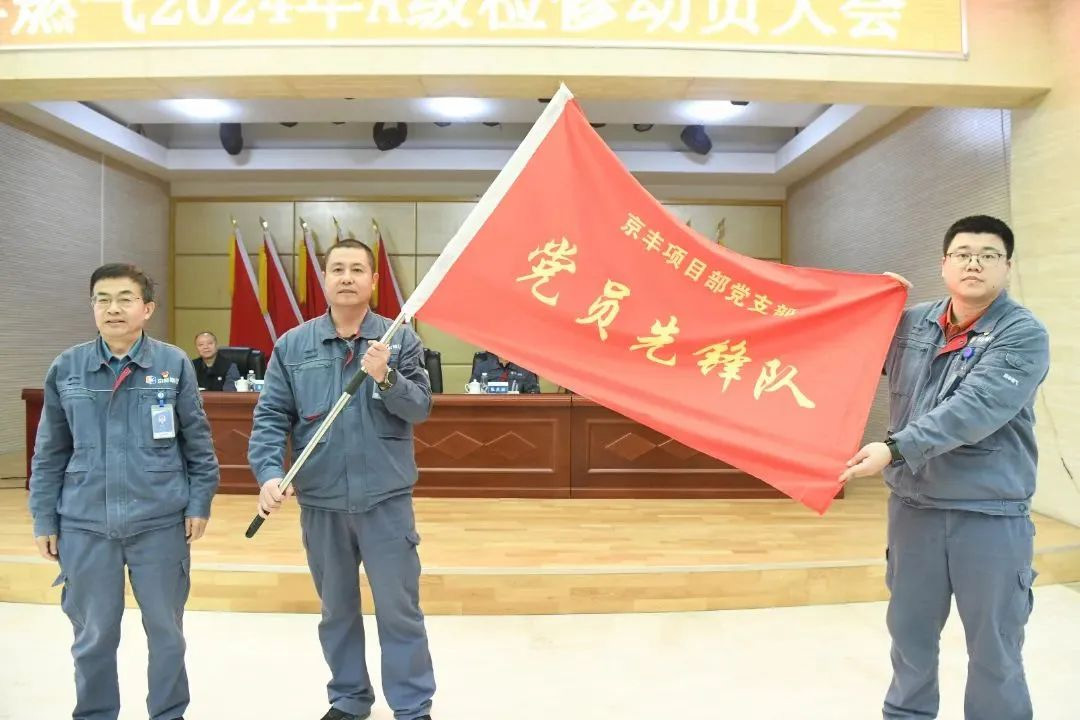 党建事情-南宫NG28