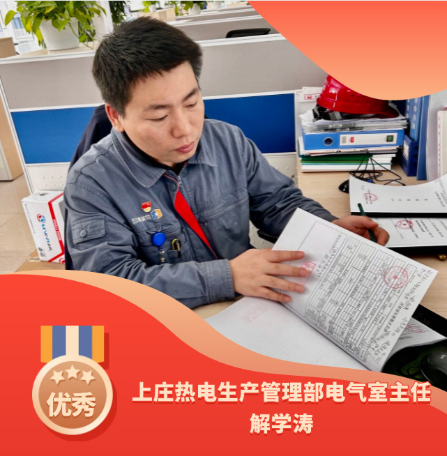 党建事情-南宫NG28