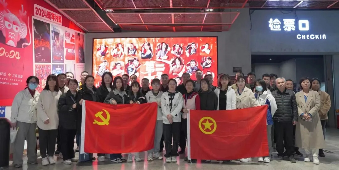 党建事情-南宫NG28