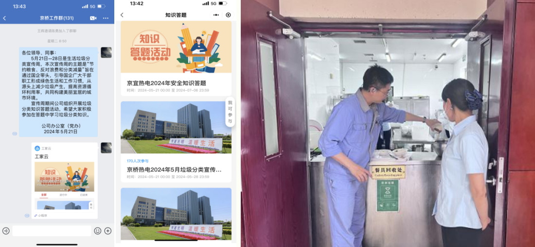 公司新闻-南宫NG28
