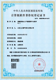 公司新闻-南宫NG28