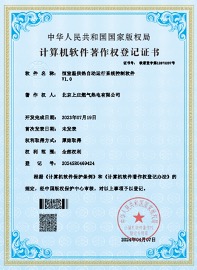 公司新闻-南宫NG28