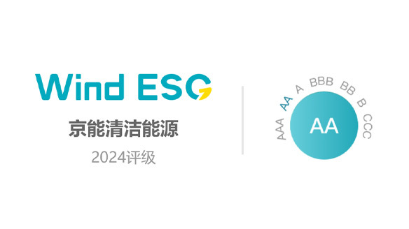 南宫·NG28(中国区)官方网站