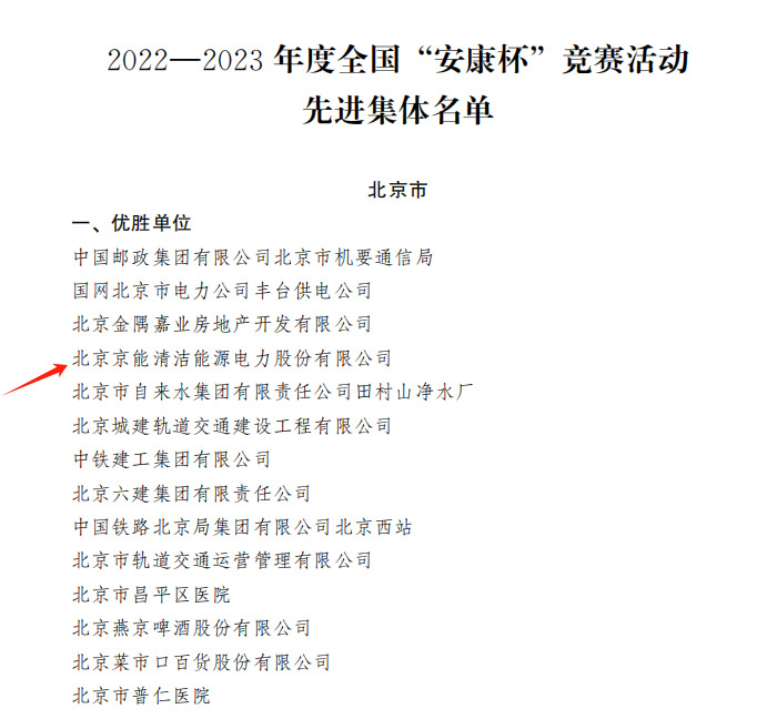 公司新闻-南宫NG28