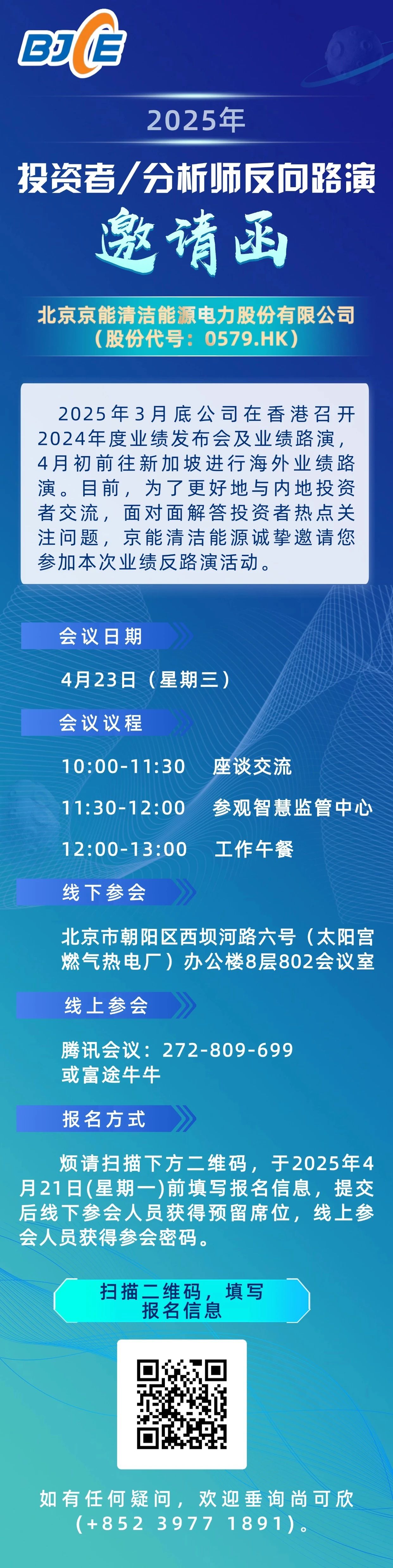 公司新闻-南宫NG28