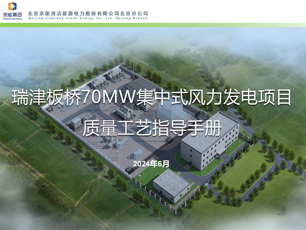 公司新闻-南宫NG28