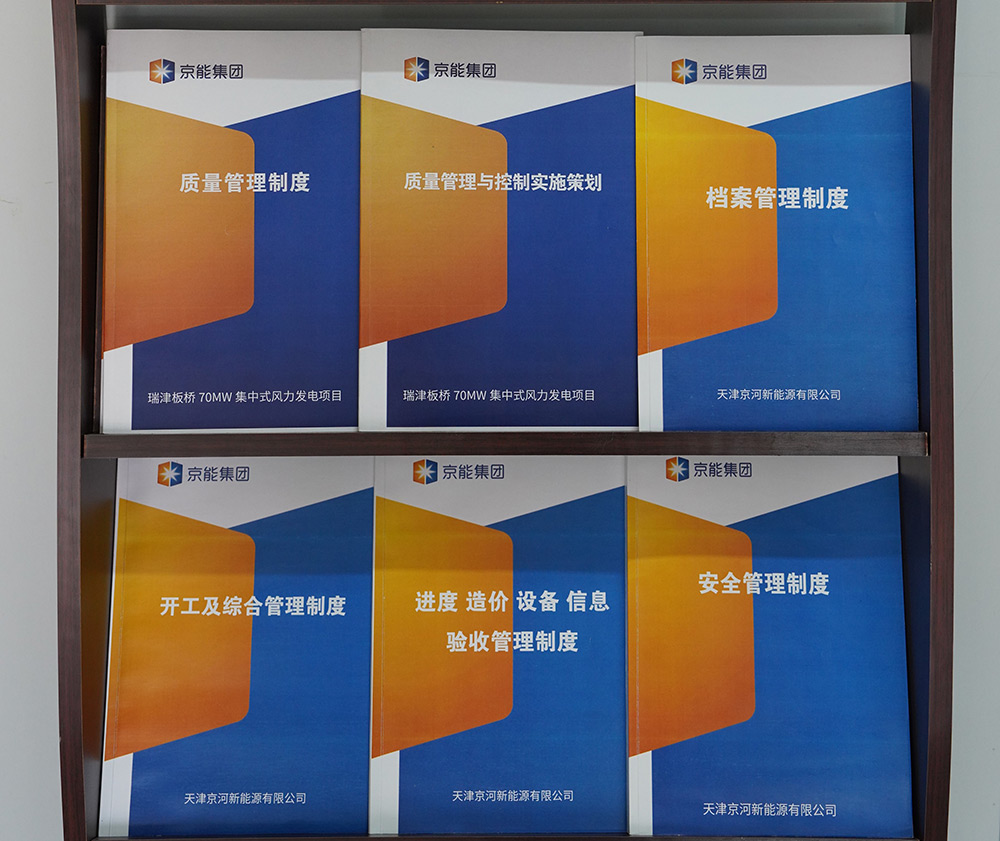 公司新闻-南宫NG28