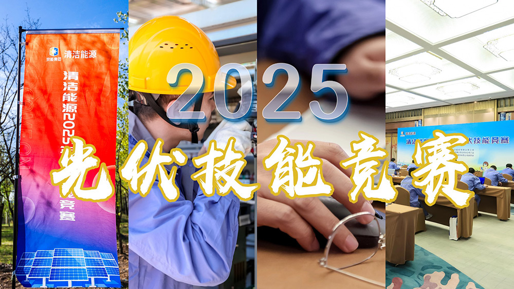 公司新闻-南宫NG28