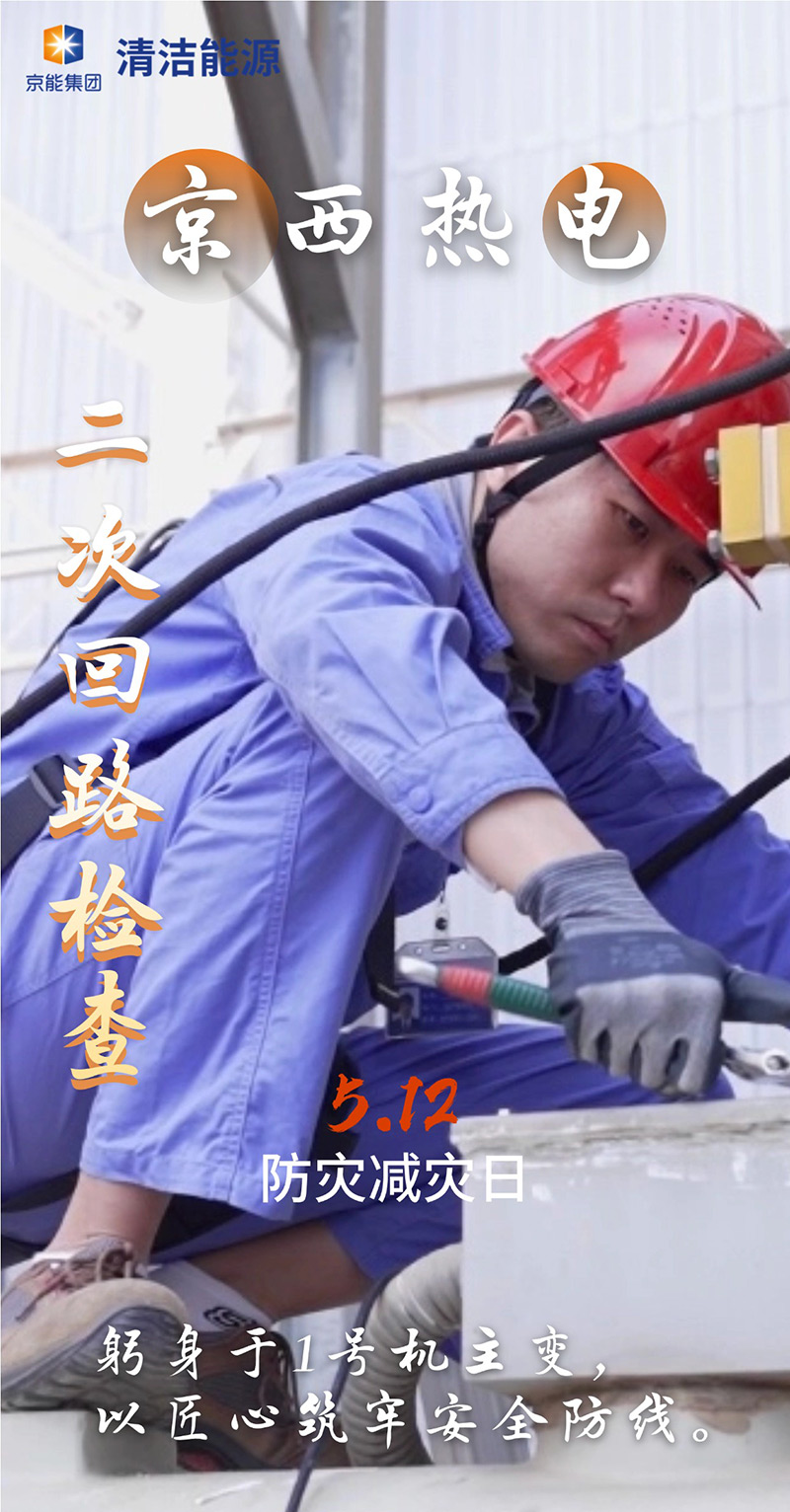 公司新闻-南宫NG28