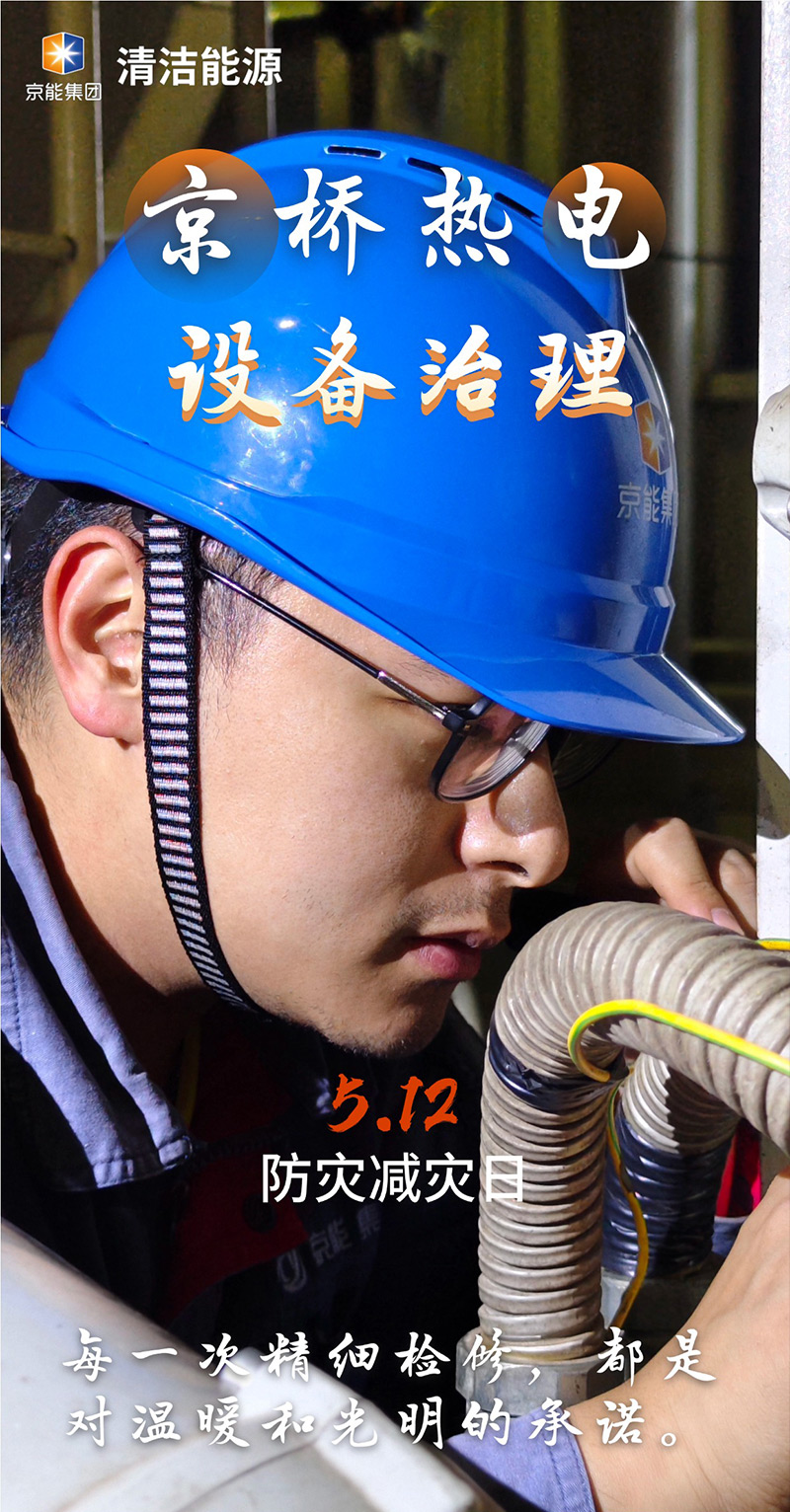 公司新闻-南宫NG28